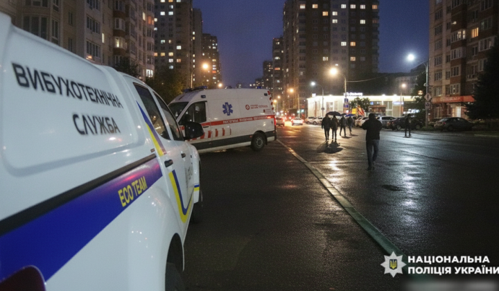 Бойова частина дрона Герань-2 в квартирі