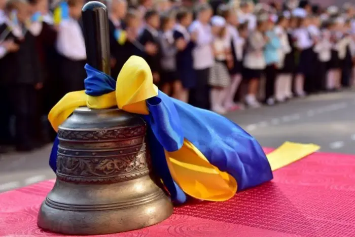 Сьогодні - 1 вересня, день знань