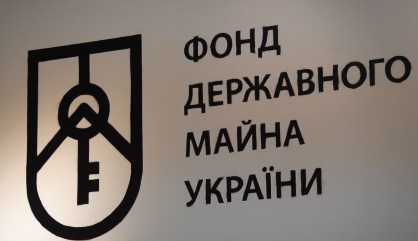 Фонд держмайна запустил сервис бесплатной оценки недвижимости