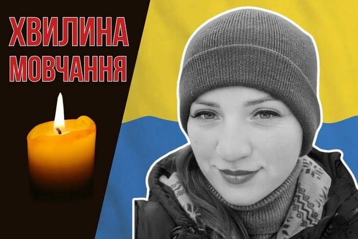 «Вірила у майбутнє, яке виборювала для себе та сина». Згадаймо Наталію Бойко