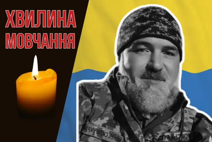 Загинув під час виконання службових обов’язків на Сумщині. Згадаймо Михайла Чумакова