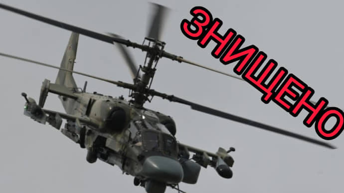 ССО: На аеродромах Бердянська й Луганська уражено 9 гелікоптерів РФ, ППО, пошкоджено смуги