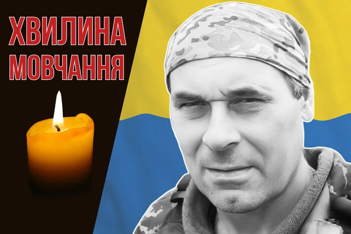 Його життя обірвав ворожий мінометний обстріл