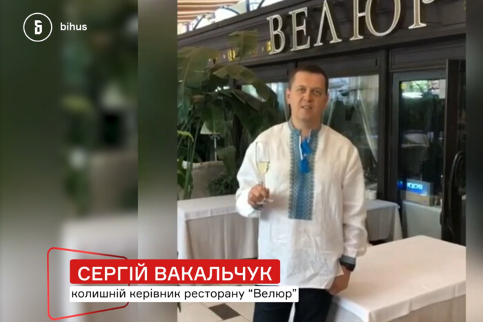 Ексдиректор ресторану Тищенка під час війни