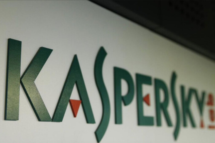 Программное обеспечение Kaspersky запрещено в США