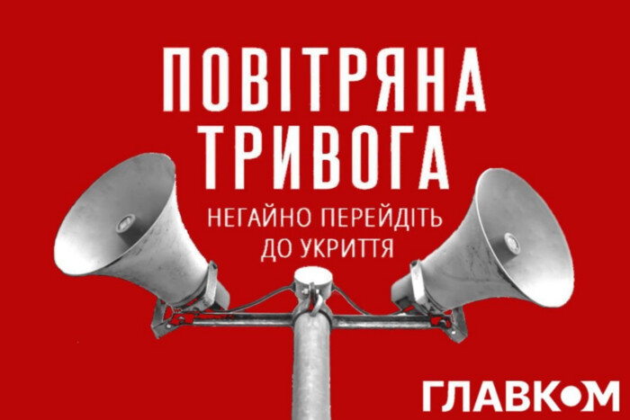 Воздушная тревога в Украине: авиационные угрозы снова