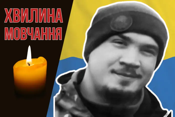 Родина з Шепетівки втратила ще одного сина на війні