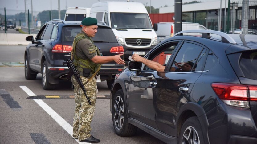 Военно-учётный документ для пересечения границы