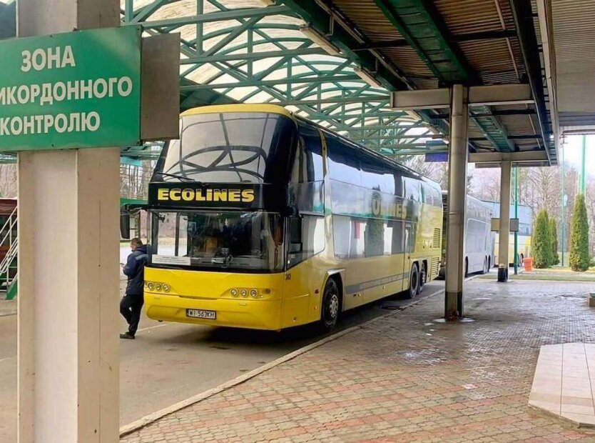 Правила перетину кордону в зміни