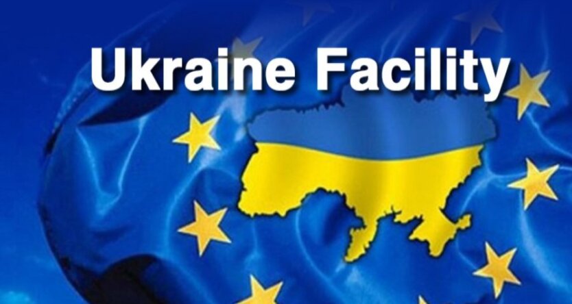 Фонд Ukraine Facility: 400 млн евро помощи