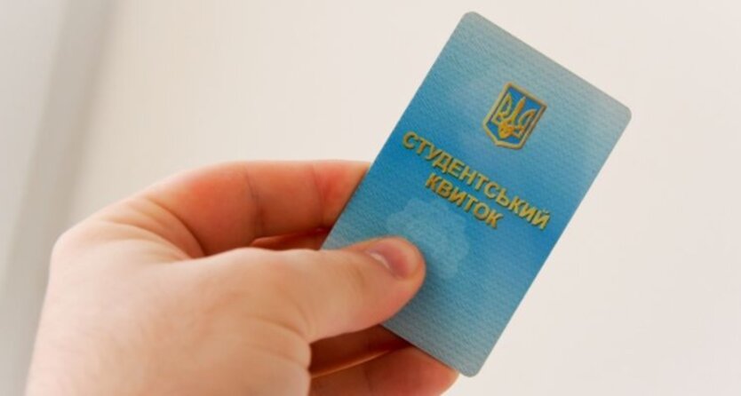 Група студентів на лекції