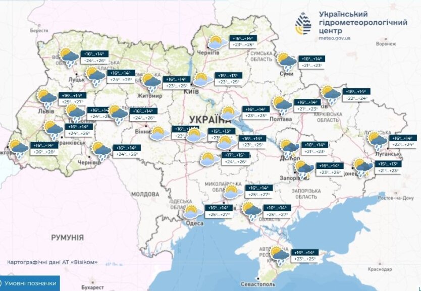 Жовтий рівень погоди по всій країні