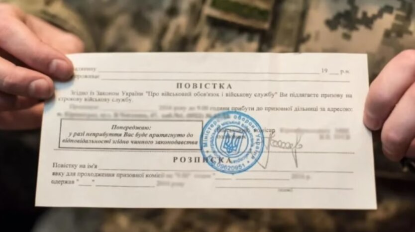 Повістки поштою: Відхилено штраф, обраний суд!
