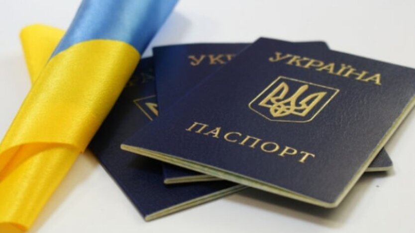 Український паспорт із видаленими даними