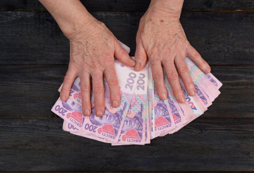 Додаткові 470 гривень до пенсії