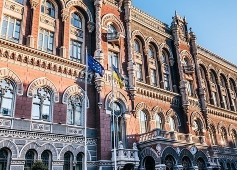 Міжнародні резерви України знизилися - НБУ