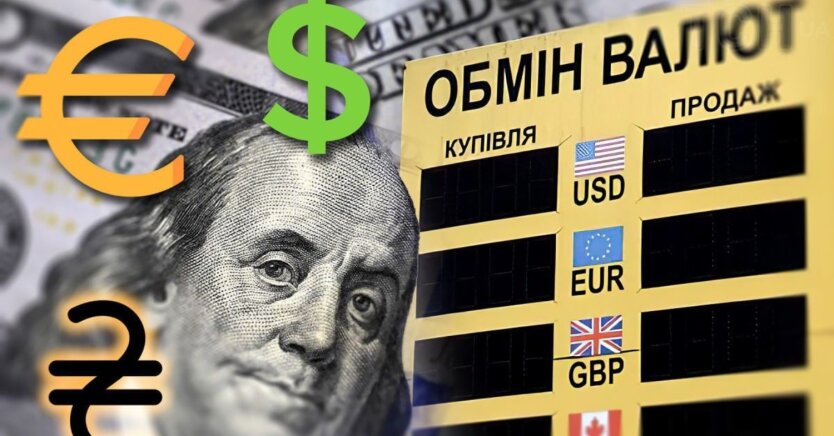 Прогноз курса доллара и евро