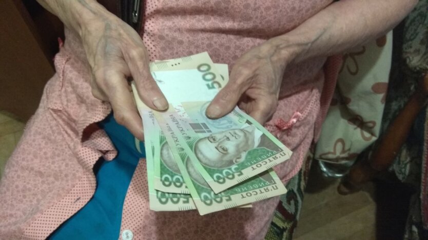 Размер пенсий украинцев изменится уже с 1 апреля
