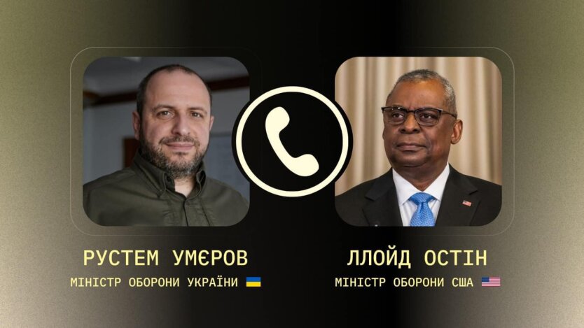 Умеров та Остін обговорили військову допомогу та ситуацію на фронті