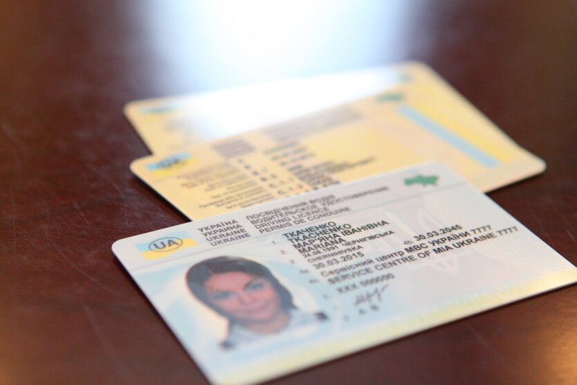 У МВД рассказали, как украинцы получают удостоверение водителя с международной доставкой