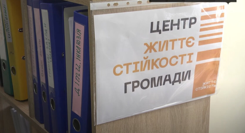 В Україні запустили масштабний проект соціальних послуг для ВПО