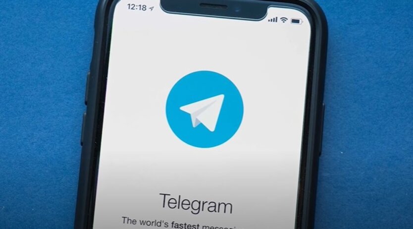 Мессенджер Telegram на экране заблокирован