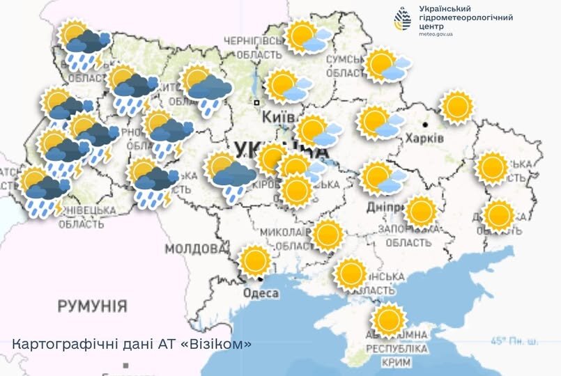 Погода на 7 июля в Украине
