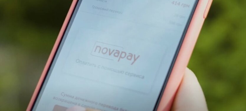 NovaPay запускає автоплатежі за кредитами на посилки