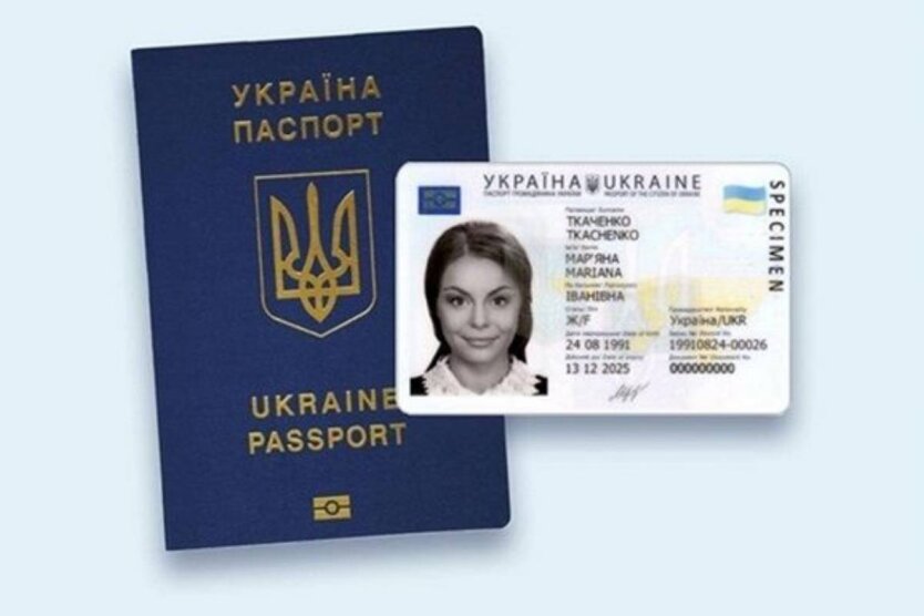 Оформление ID-карты и паспорта