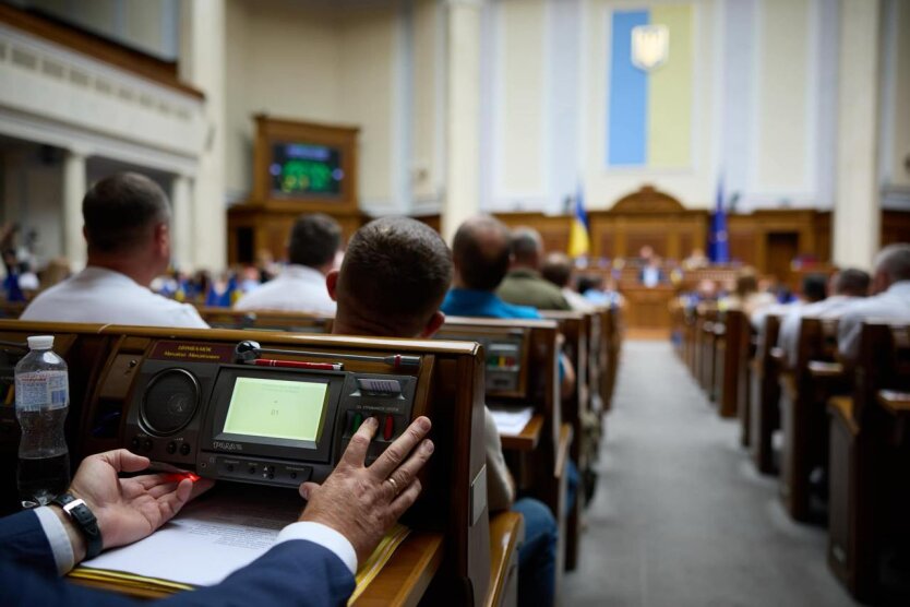 Депутати Ради голосують за обмеження пенсій