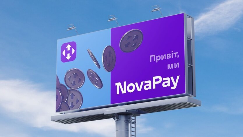 Украинцы открывают счета в NovaPay