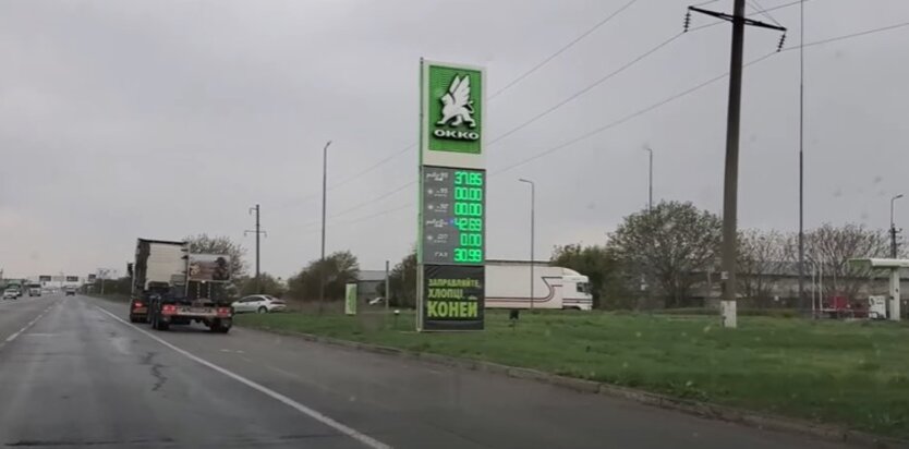 АЗС ОККО, SOCAR и другие показали, сколько стоят бензин, дизель и автогаз в Киевской области