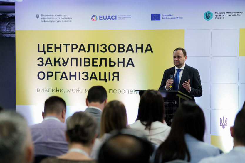 Маркетплейс государственных закупок для восстановления страны