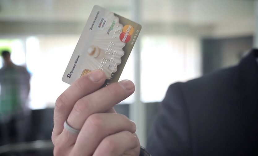 ПриватБанк обратился к владельцам платежных карт с важным заявлением: что нужно сделать
