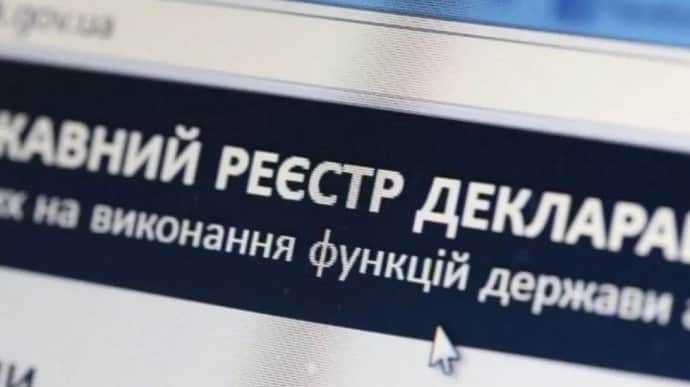 Зеленський підписав закон е-декларації