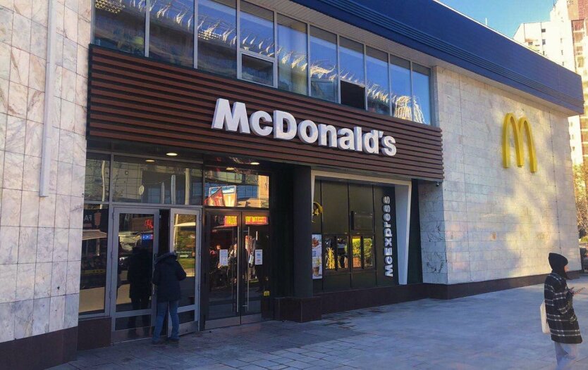 Ціни в McDonald's в Україні зросли