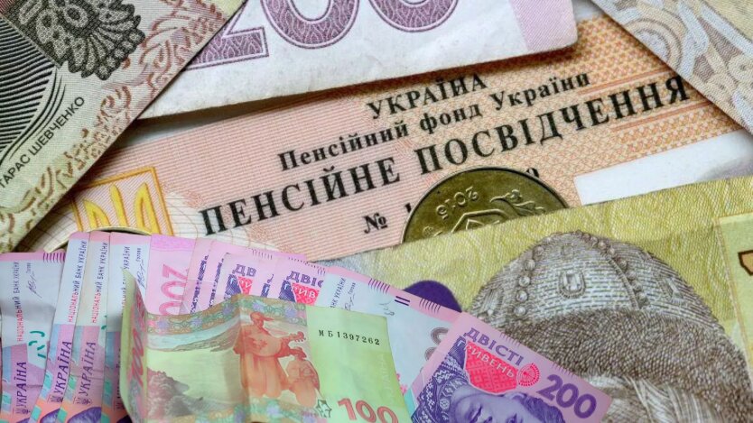 Робота з пенсійним посвідченням в У ПФУ