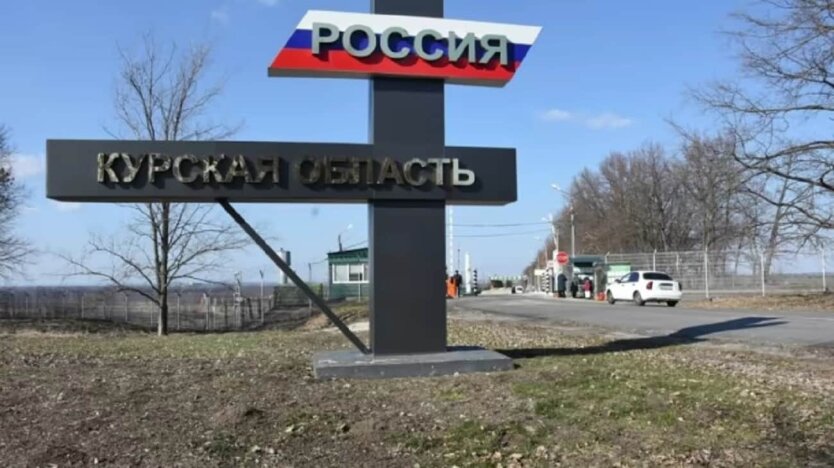 Российские войска на Курской области