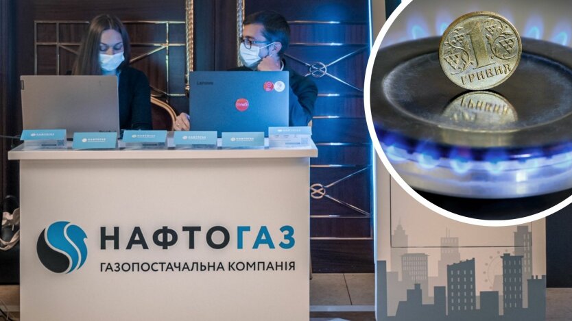 Украинцы задолжали 24 тысячи за газ в доме, где никто не живет: Нафтогаз ответил