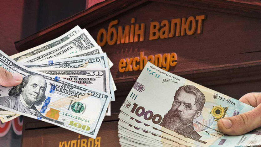 Українці почали активно скуповувати готівкову валюту: дані НБУ