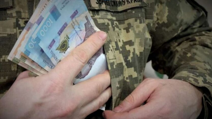 Выплаты и бонусы для военных