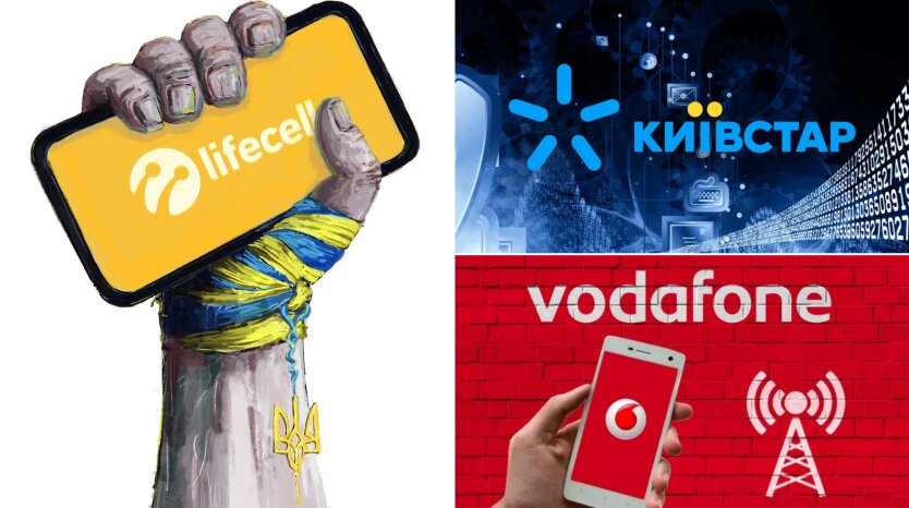 Нет электричества - нет связи: Киевстар, Vodafone и lifecell готовятся к сложной зиме