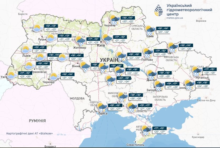Попередження про погоду вихідного дня