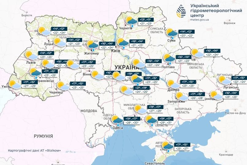 Сонячна погода і 30 градусів