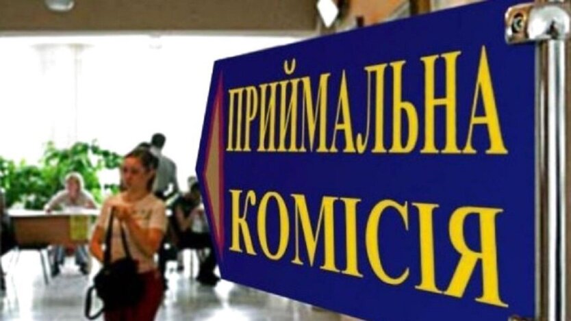 Мінімальні бали для вступу на бюджет