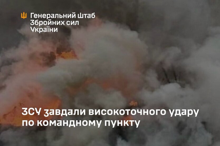 Удар ЗСУ по командному пункту морської піхоти РФ