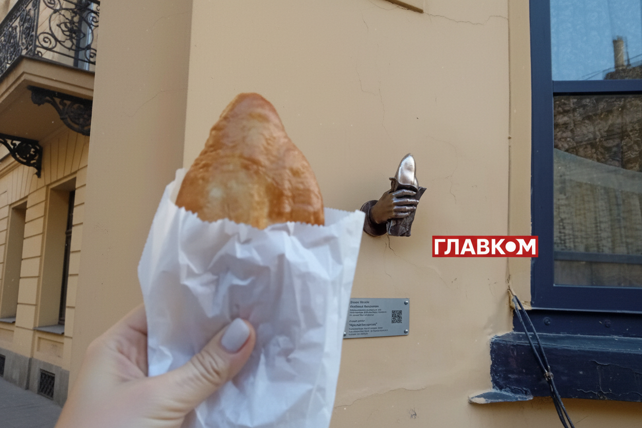 Киевская пирожка по цене 60 грн