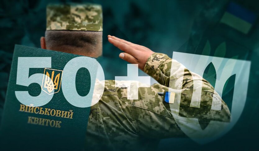 ТЦК націлені на призову цієї категорії