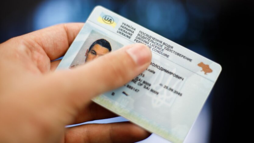 Права та реєстрація авто: водіям запропонували альтернативу в Дії