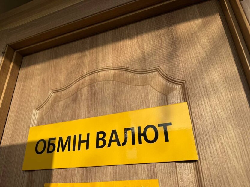 Курс долара та євро у червні
